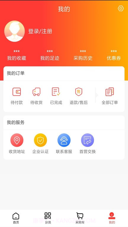药易拍截图4 药易拍截图4