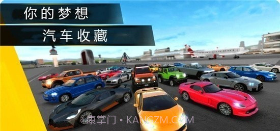 魅影飞车截图3 魅影飞车截图3