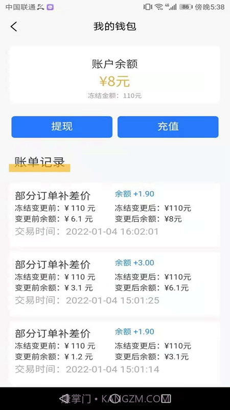 试生活商户端截图4 试生活商户端截图4
