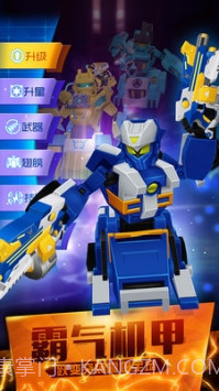 跳跃战士之超越极限免广告截图2 跳跃战士之超越极限免广告截图2