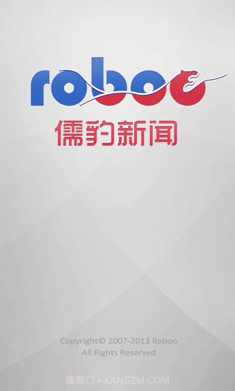 儒豹搜索截图1 儒豹搜索截图1