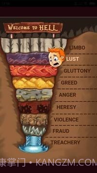 懒惰天使大挑战截图1 懒惰天使大挑战截图1