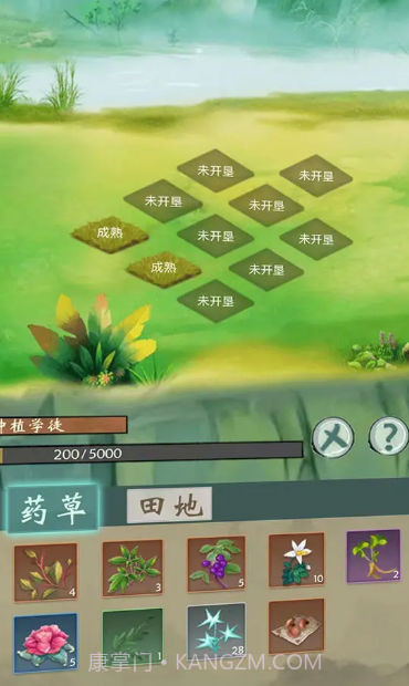 无尽征程截图2 无尽征程截图2