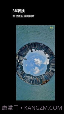 广角相机截图5 广角相机截图5
