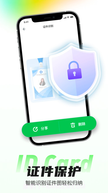 星云相册整理助手截图3 星云相册整理助手截图3