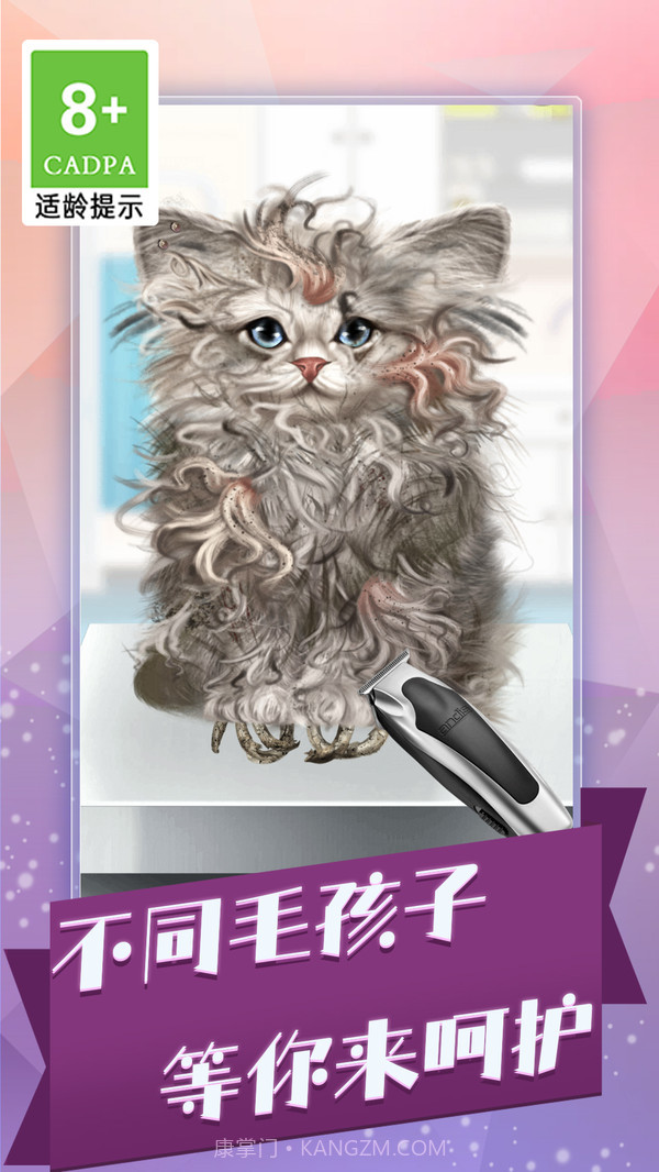 彩妆小达人截图3 彩妆小达人截图3