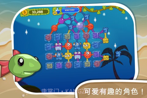 黏黏怪物大集合 Sticky Linky截图3