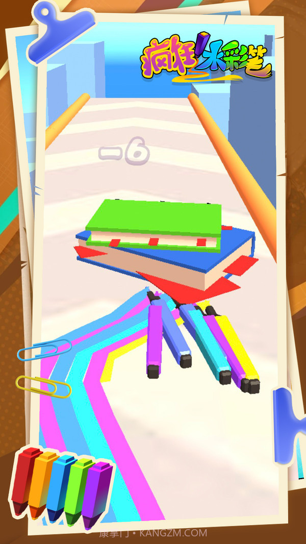 疯狂水彩笔截图3 疯狂水彩笔截图3