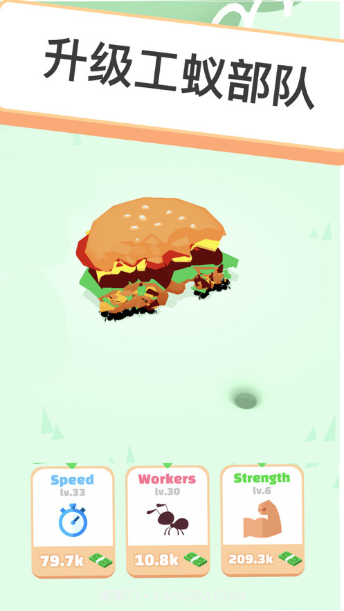 小蚁帝国截图6 小蚁帝国截图6