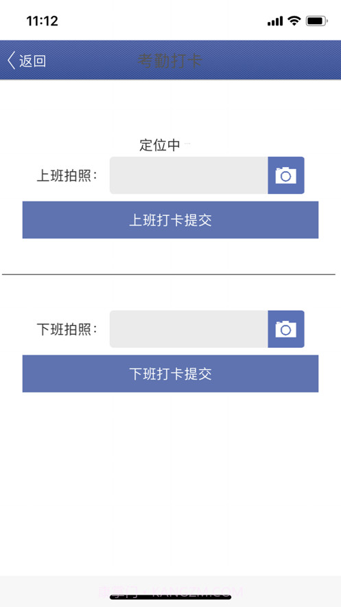 销售员客服截图7 销售员客服截图7