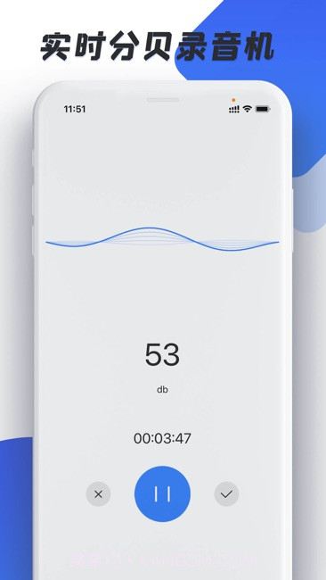 分贝测试仪加强截图2 分贝测试仪加强截图2