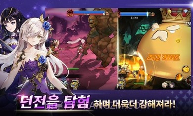 培养S级少女截图1