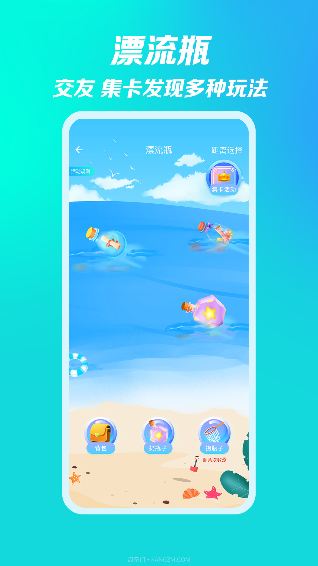 黑客男孩女孩截图3 黑客男孩女孩截图3