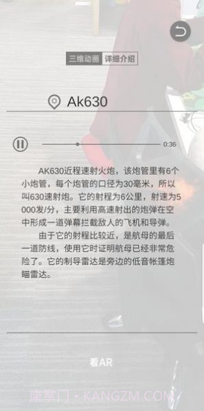 云上航母最新版截图4