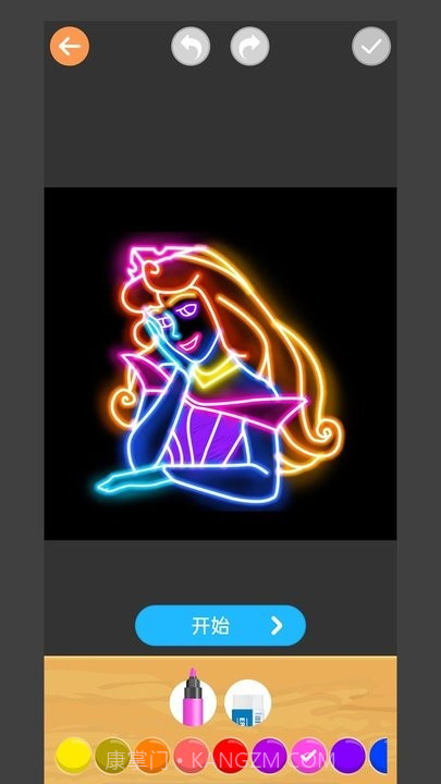 公主苏菲亚截图1