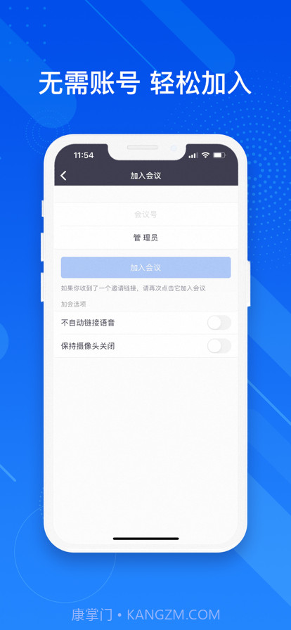 263云视M版截图5 263云视M版截图5