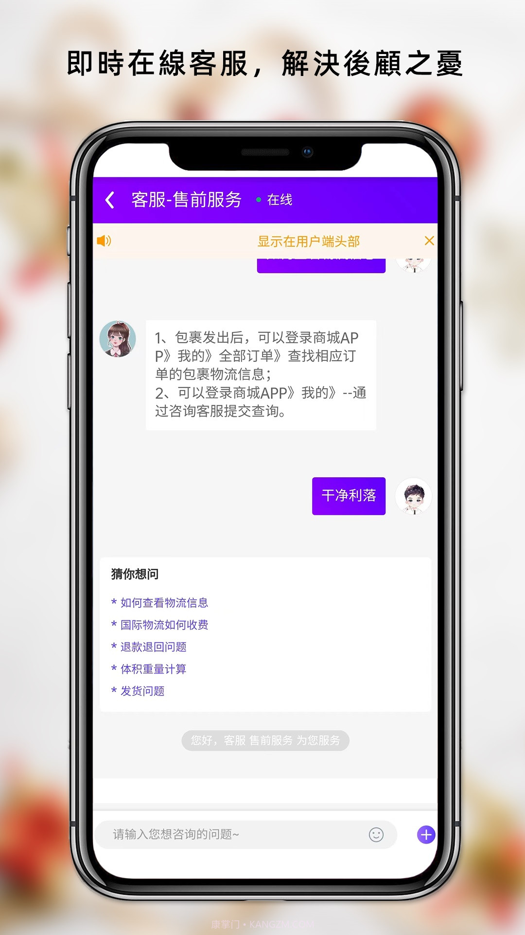 Haiou Shop购物截图2 Haiou Shop购物截图2