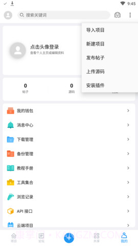 andlua免费版截图3