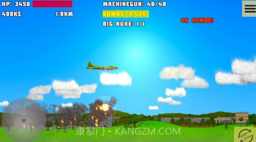 彻底的毁灭截图2 彻底的毁灭截图2