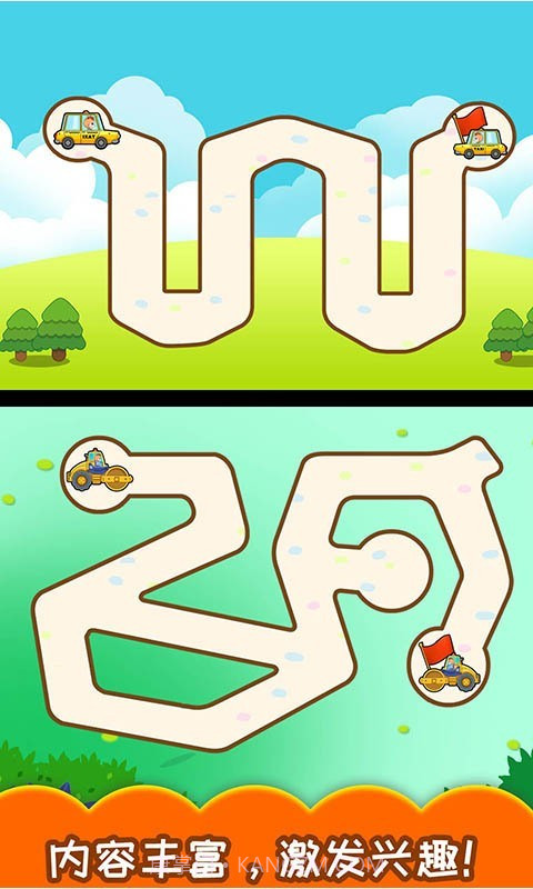 儿童汽车迷宫截图3 儿童汽车迷宫截图3