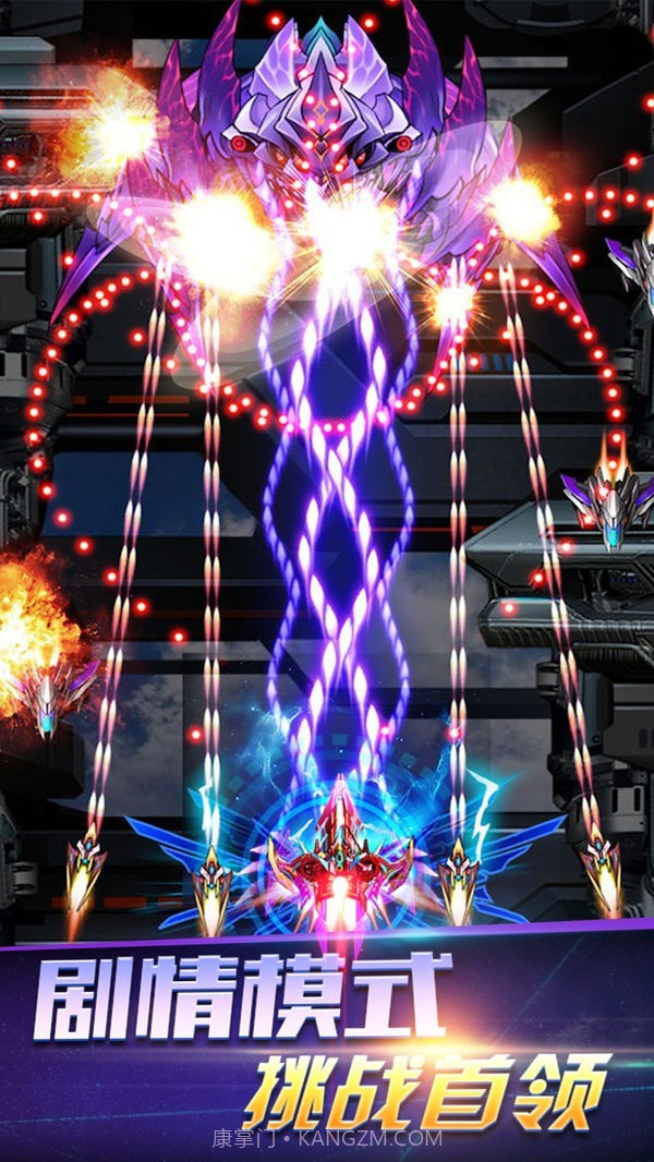 雷电2013HD截图3 雷电2013HD截图3