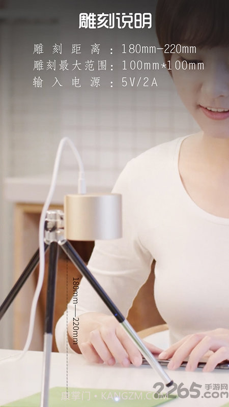 激光啄木鸟截图3