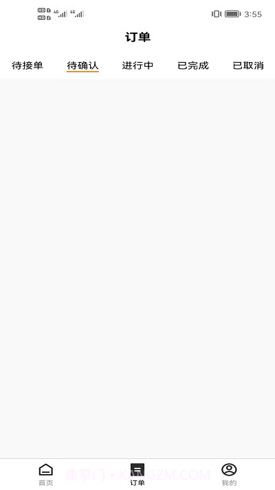 飞来达截图1 飞来达截图1