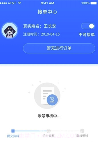 皮皮瑞app(皮皮瑞宠物社区)最新版截图3