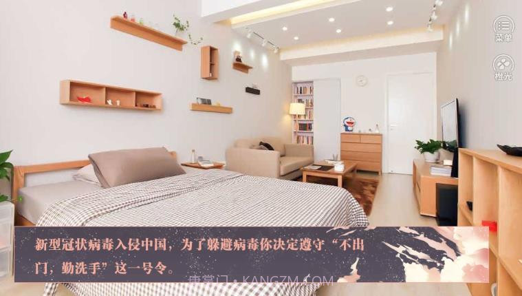 防弹少女团截图3 防弹少女团截图3