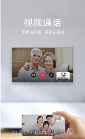 华为EMUI11畅连此刻截图2