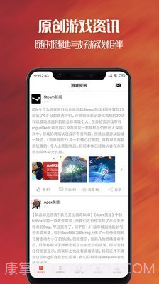 apex英雄战绩查询助手截图10 apex英雄战绩查询助手截图10