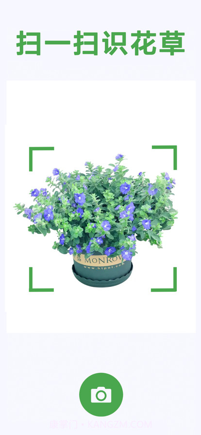 养花宝典截图1 养花宝典截图1