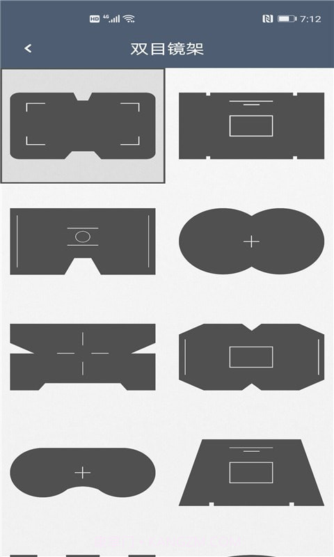 瞳云望远镜截图3 瞳云望远镜截图3