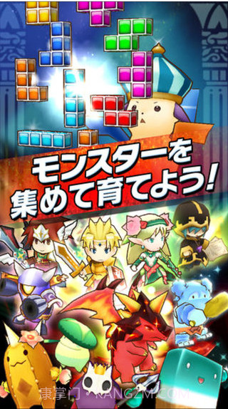 俄罗斯方块:怪物截图5