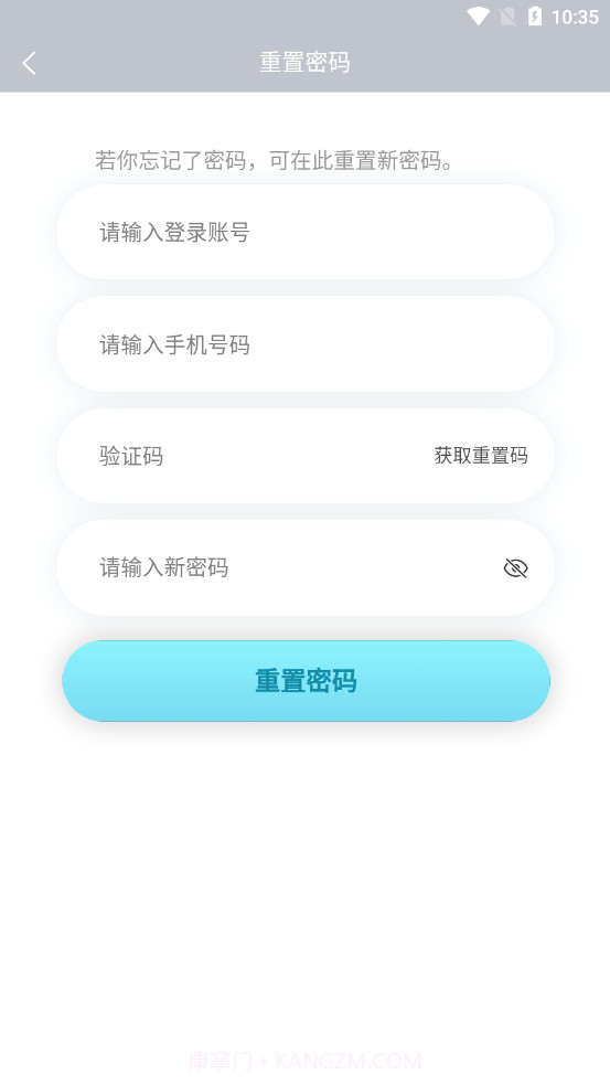 电兜秘书截图2 电兜秘书截图2