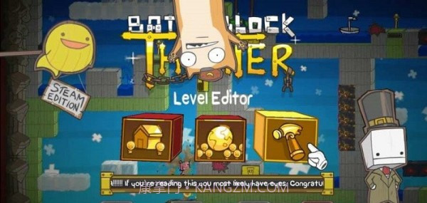 战斗方块剧场截图2 战斗方块剧场截图2