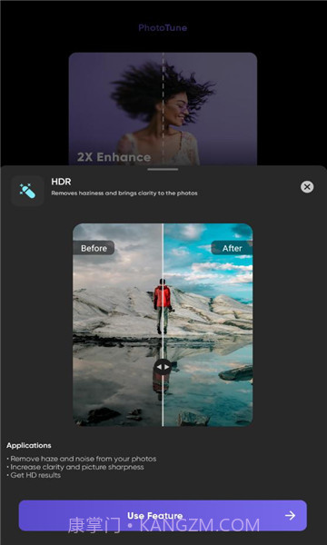 phototune照片修复截图3 phototune照片修复截图3