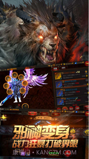 全民破坏神截图3 全民破坏神截图3