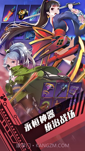 300英雄大作战手游截图5 300英雄大作战手游截图5