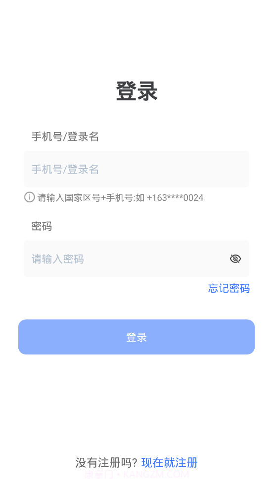 Kloud可达会议截图2 Kloud可达会议截图2