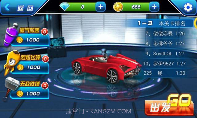 热血车神截图4 热血车神截图4