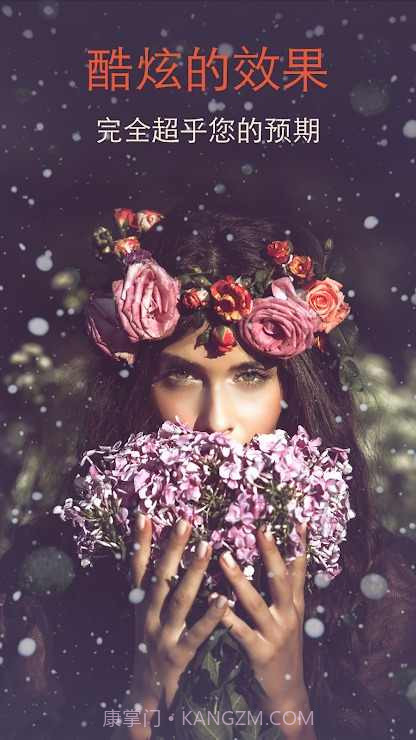 照片实验室截图1