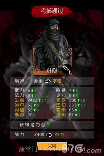 盗墓笔记OL截图5