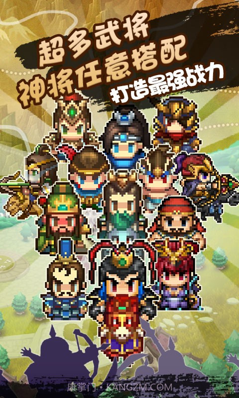 像素小萌将截图1