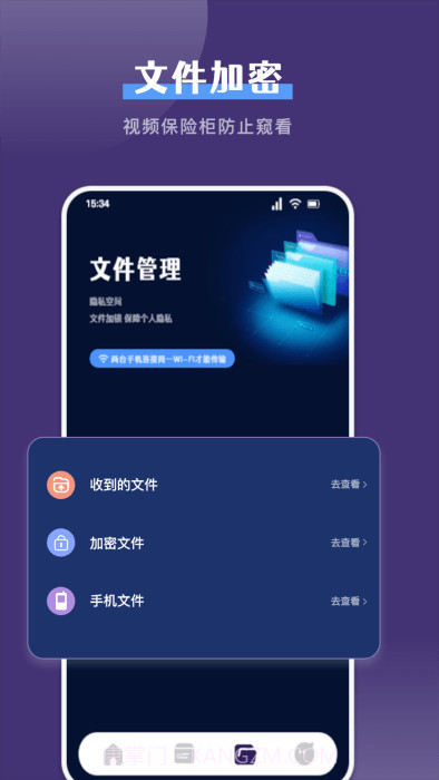 克隆截图2 克隆截图2