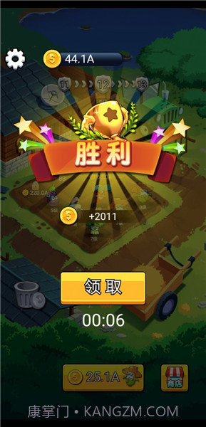 保卫菜园v1.0.1截图1