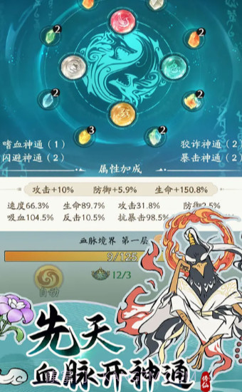 寻道大千截图1 寻道大千截图1