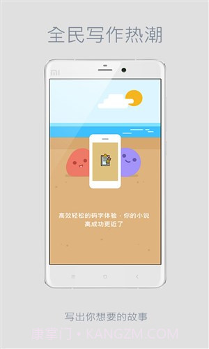言士创作截图3 言士创作截图3