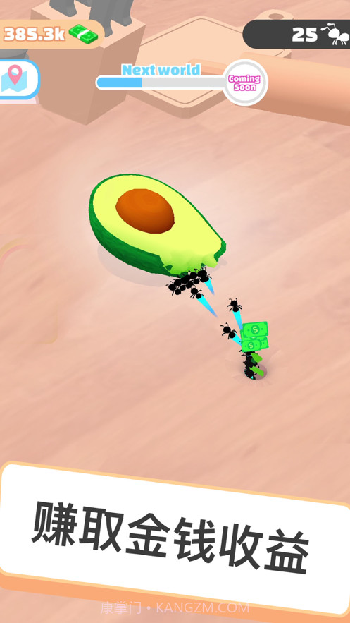 小蚁帝国截图5 小蚁帝国截图5