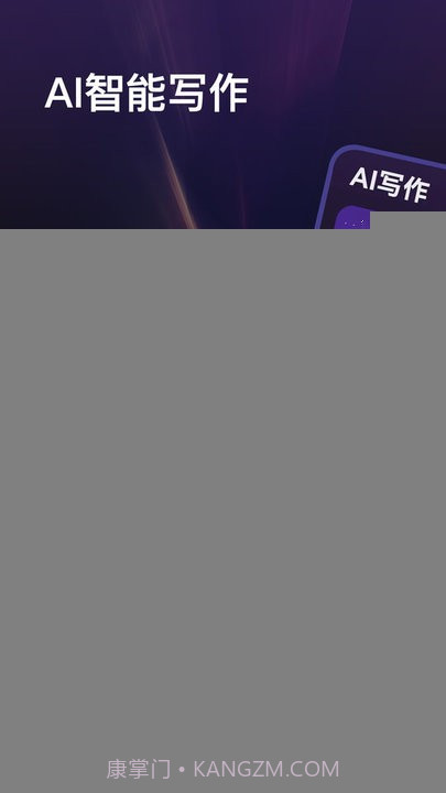 高乐ai机器人截图1 高乐ai机器人截图1